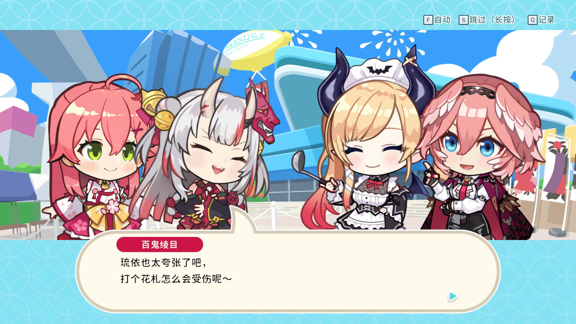 游戏画面5